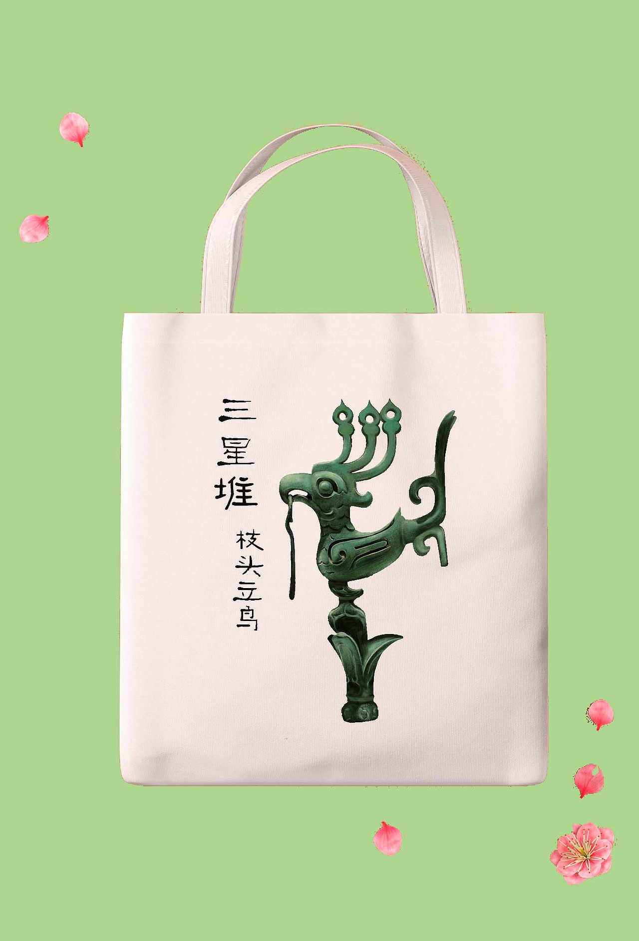 三星堆（图ZMjg2ODEzNjg4） - 图案 - 站酷设计师没馋酥原创素材 - 站酷ZCOOL