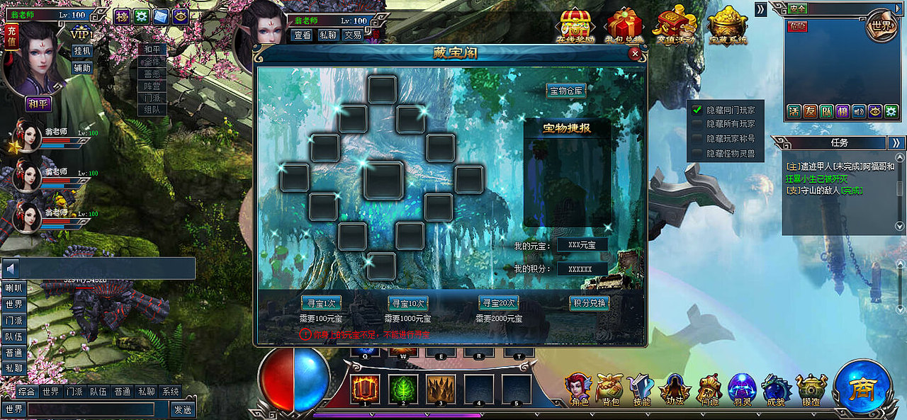 界面设计（图ZNzI1NTM2MjA=） - 游戏UI - 站酷设计师小冠原创素材 - 站酷ZCOOL