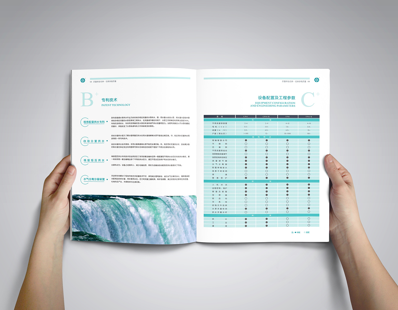 春风化雨™-2017画册设计项目精选集（下）（图ZMTAyNDI0MDQw） - 书籍/画册 - 站酷设计师春风化雨设计陈波原创素材 - 站酷ZCOOL