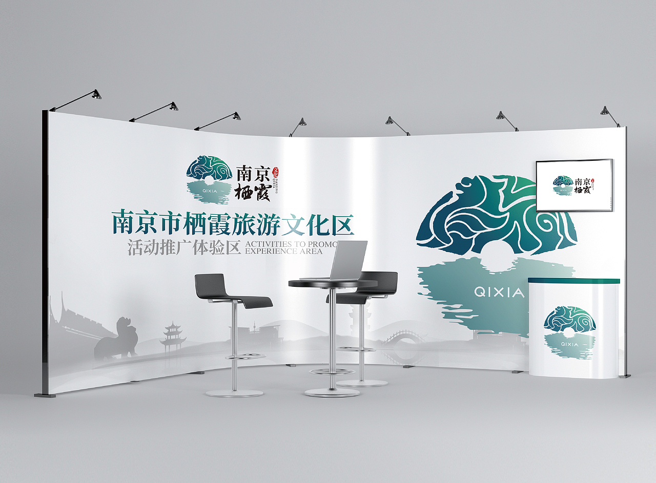 南京栖霞旅游LOGO参赛作品（图ZMTI0NDUwOTc2） - Logo - 站酷设计师竹一昇三原创素材 - 站酷ZCOOL