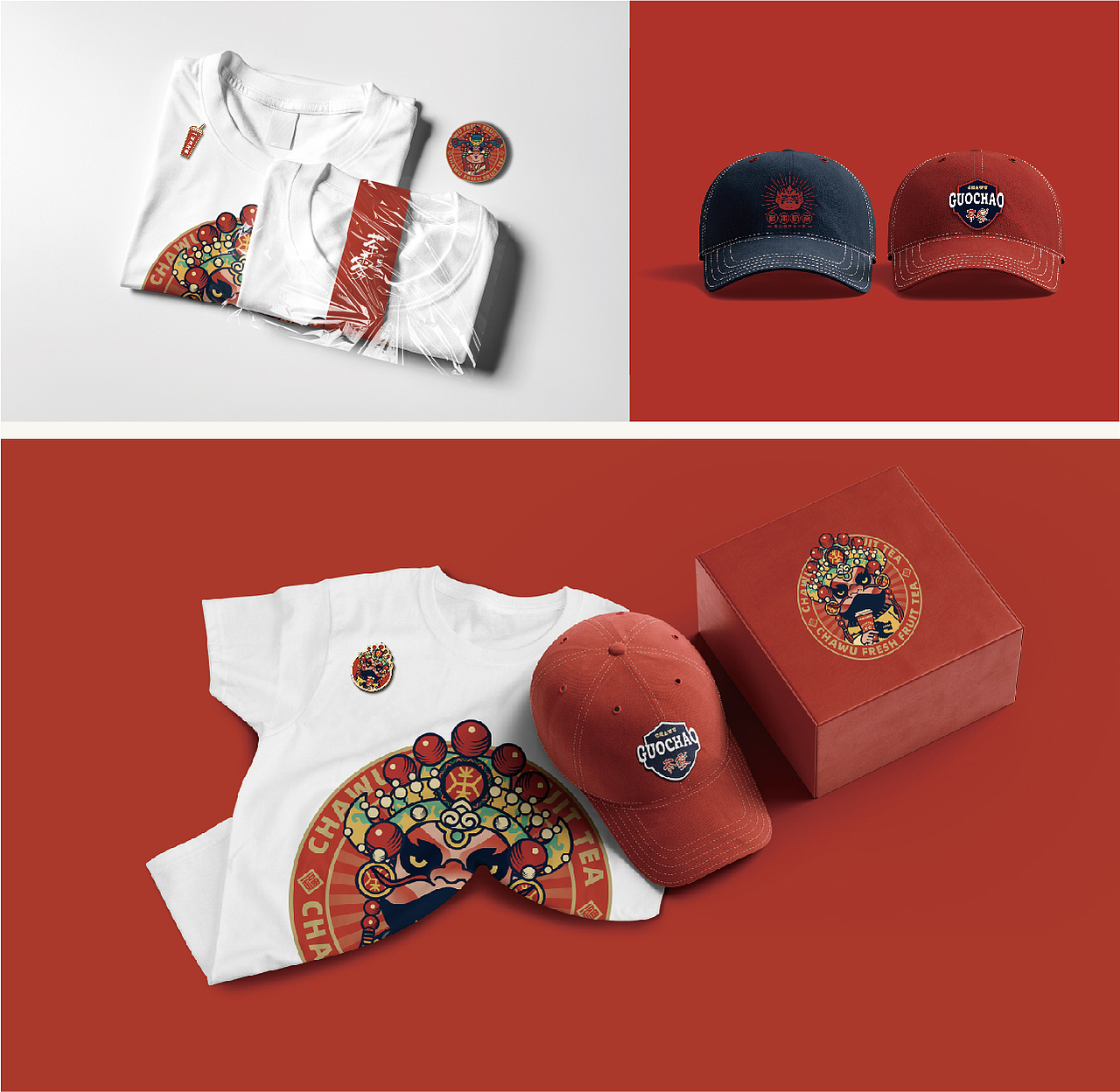 2021广东惠州茶雾品牌全案DESIGN