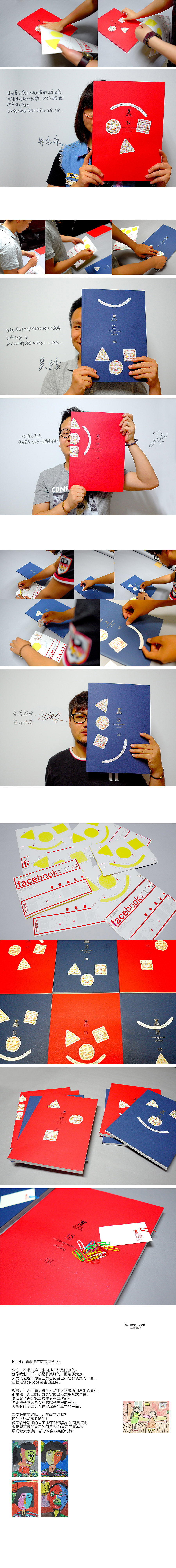 2014-2015年度设计总结（图ZMjM1NDMyNjg=） - 图案 - 站酷设计师凡人皇吝凯原创素材 - 站酷ZCOOL