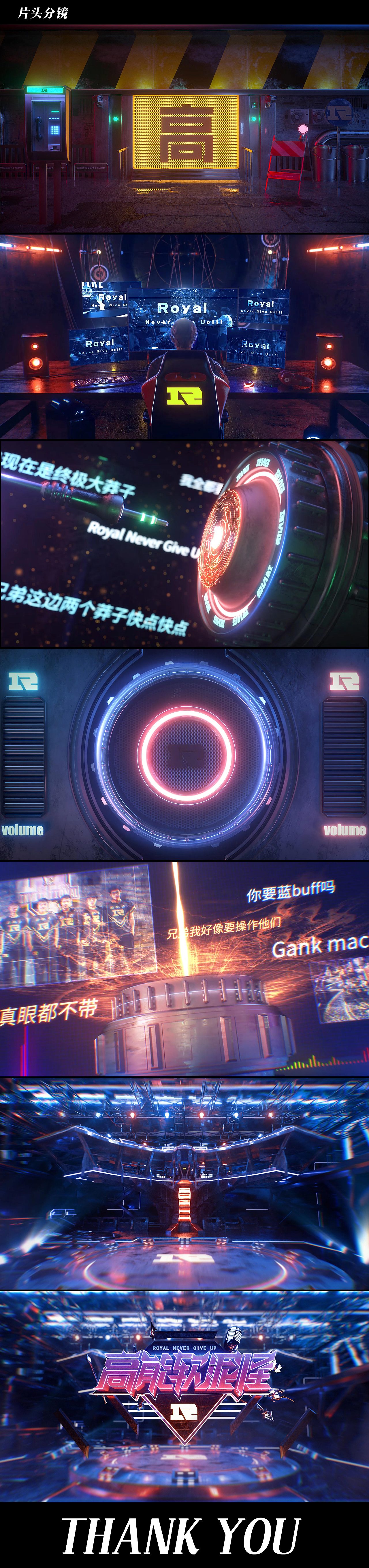 RNG-高能软泥怪综艺片头（图ZMTQzMzQ1MTQ4） - Motion Graphic - 站酷设计师大金Derk原创素材 - 站酷ZCOOL