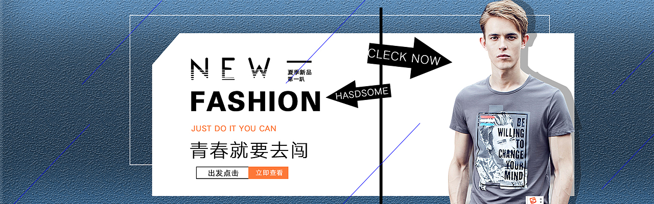 banner图