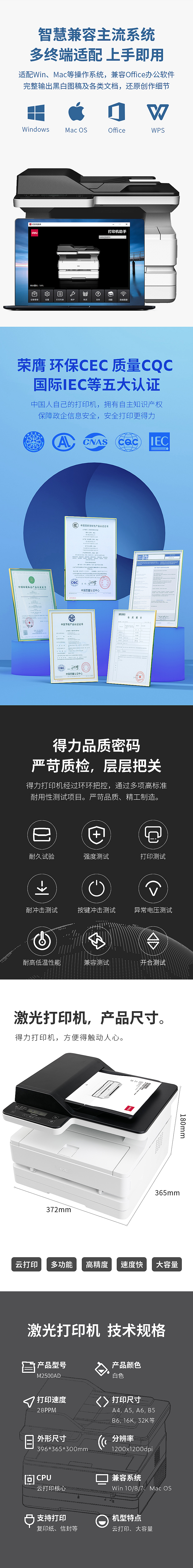 详情页（图ZMjQ2MjU0Mzg0） - 电商 - 站酷设计师Z53443041原创素材 - 站酷ZCOOL