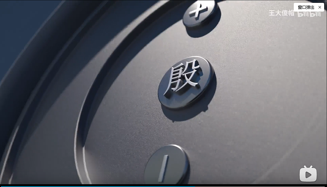 音响三维动画（图ZMjUyOTQ0NzM2） - 动画/影视 - 站酷设计师王家孩子原创素材 - 站酷ZCOOL