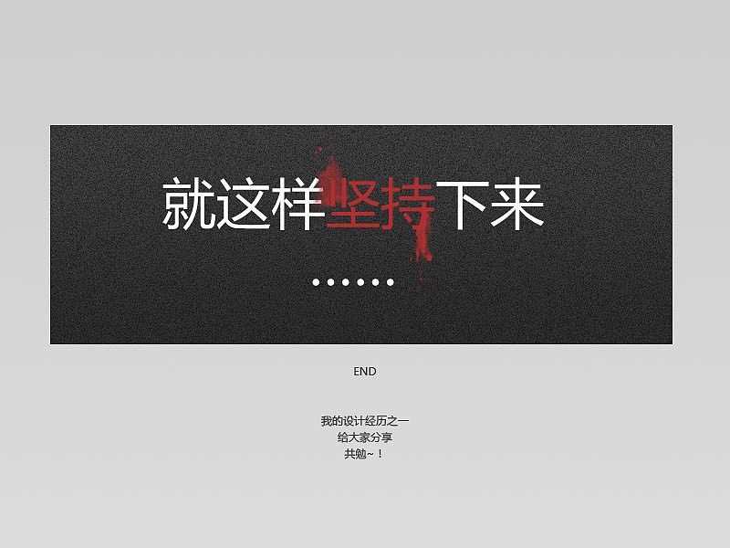 标志设计·妥协中坚持