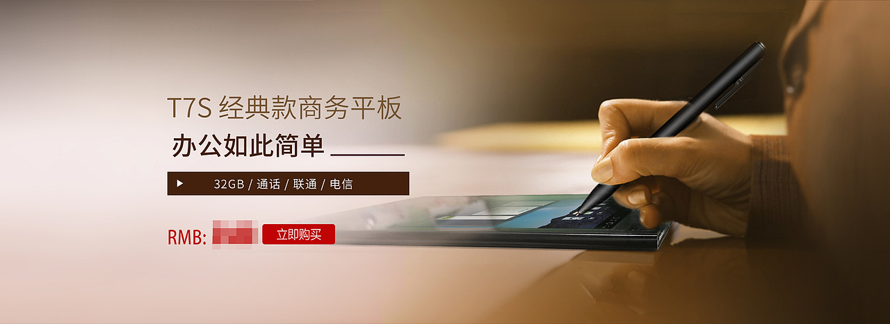 产品海报（图ZMTAwNDUxMjI0） - 海报 - 站酷设计师苏苏想有个星期八原创素材 - 站酷ZCOOL