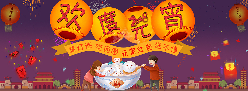 banner作品（图ZMTE2MTgxMTYw） - 海报 - 站酷设计师番茄gan原创素材 - 站酷ZCOOL