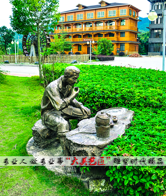 中国茶文化历史悠久丰富多彩。——大美艺匠（图ZMjEzODY3OTA4） - 雕塑 - 站酷设计师大美艺匠刘乐原创素材 - 站酷ZCOOL