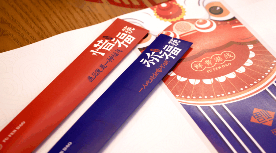 福粉到(图ZNzUzMzUyNTY=) - 品牌 - 站酷设计师1208發行室原创素材 - 站酷ZCOOL