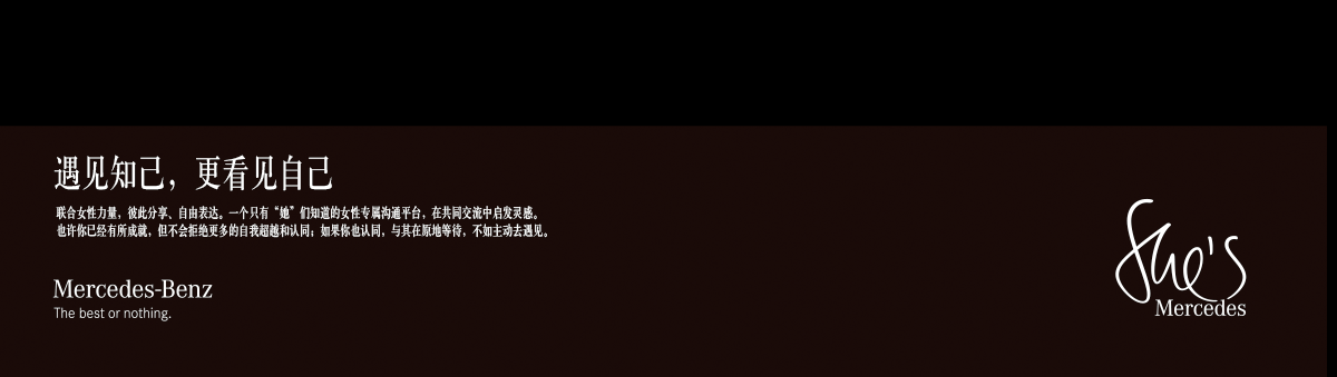 She's Mercedes TVC & Cinemagraphs（图ZODQ1NDk3MzY=） - 短片 - 站酷设计师游雅茹KimYu原创素材 - 站酷ZCOOL