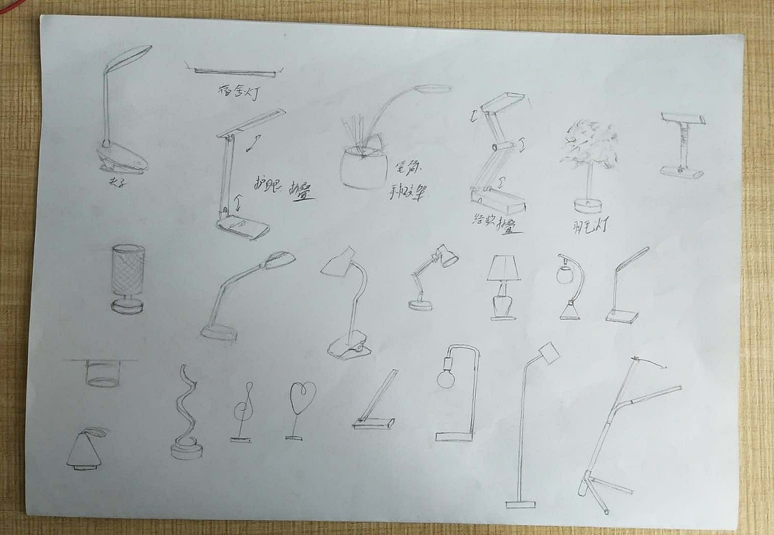 台灯设计