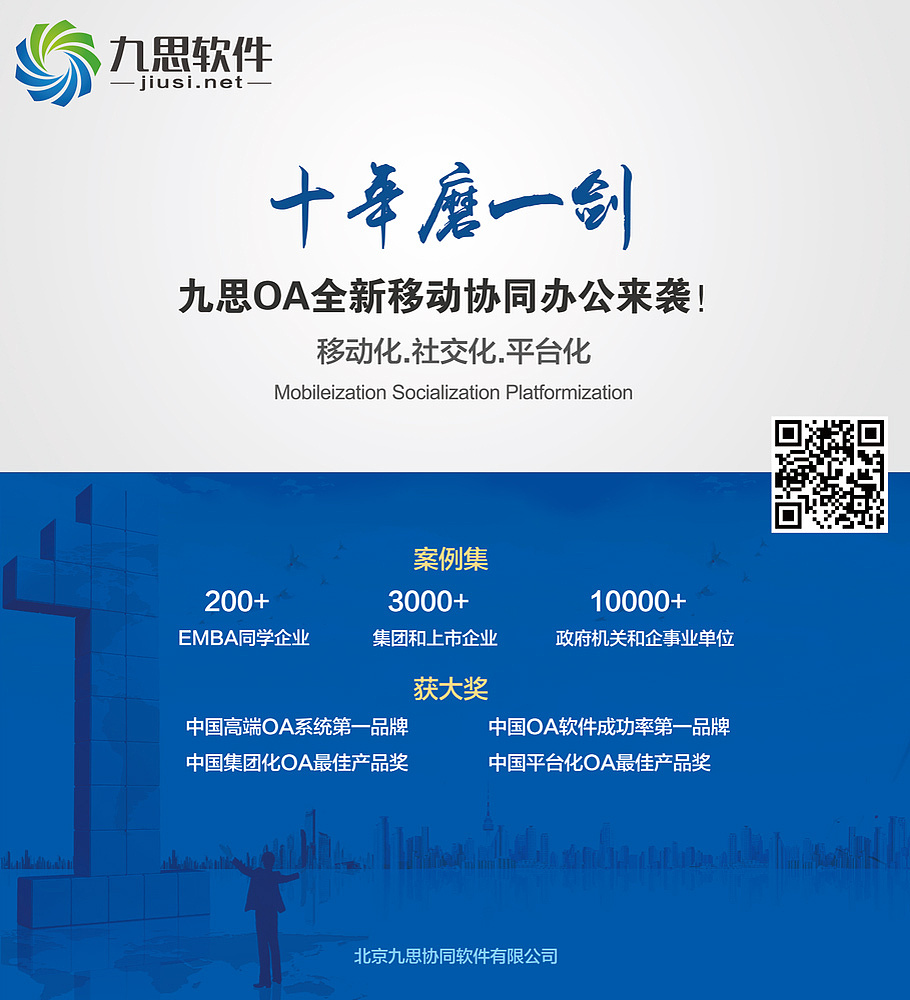 2018中国软件大会背景展板