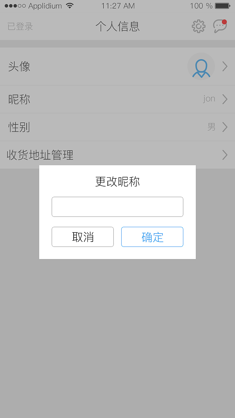 官方商城-视觉页面（图ZMTIxNzI2MzY4） - APP界面 - 站酷设计师jonntiger原创素材 - 站酷ZCOOL