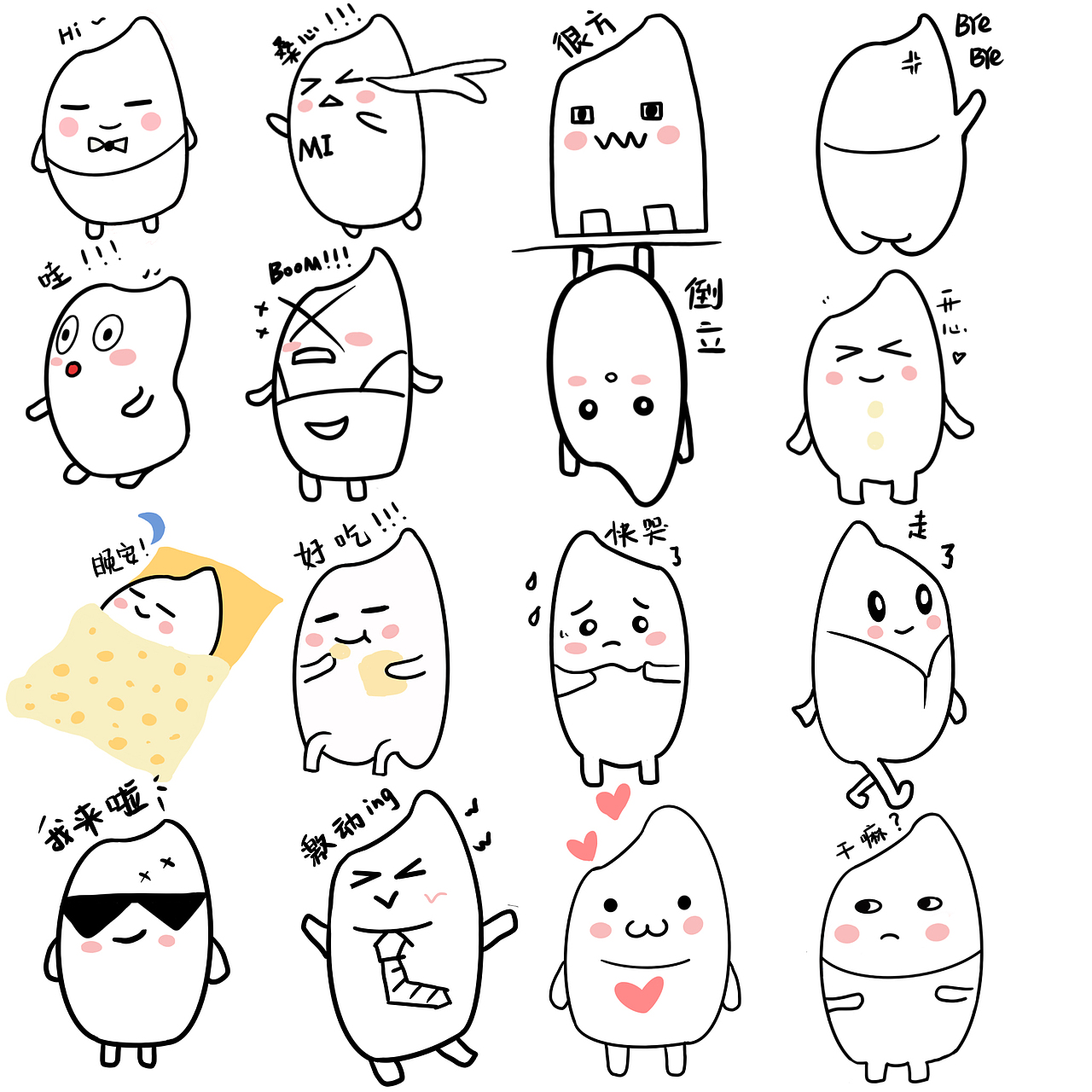 米知道大米品牌ip形象设计