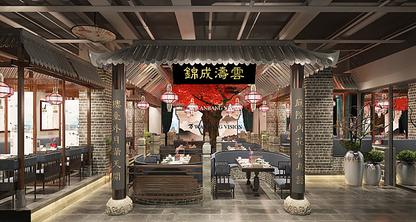 工装 中式餐厅 外立面 透视图