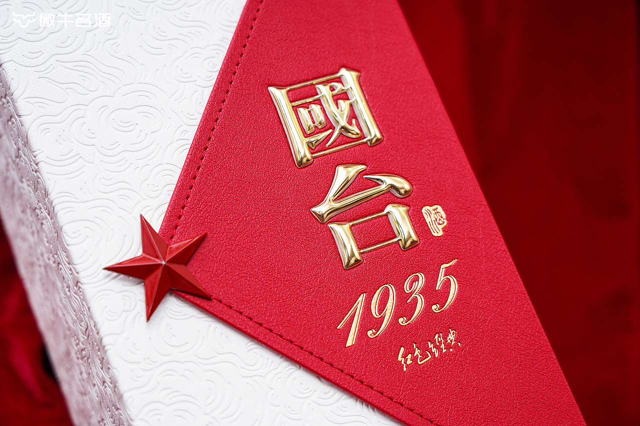 国台 酱酒拍摄 白酒拍摄（图ZMjc2NDY3Mzky） - 产品摄影 - 站酷设计师ADong_PHOTO原创素材 - 站酷ZCOOL