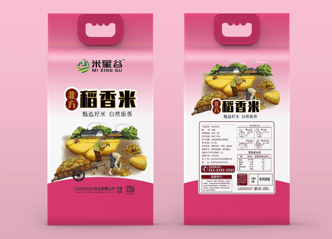 大米编织袋包装设计案例2024（图ZMzY5NTA1MDEy） - 包装 - 站酷设计师动力品牌设计机构原创素材 - 站酷ZCOOL