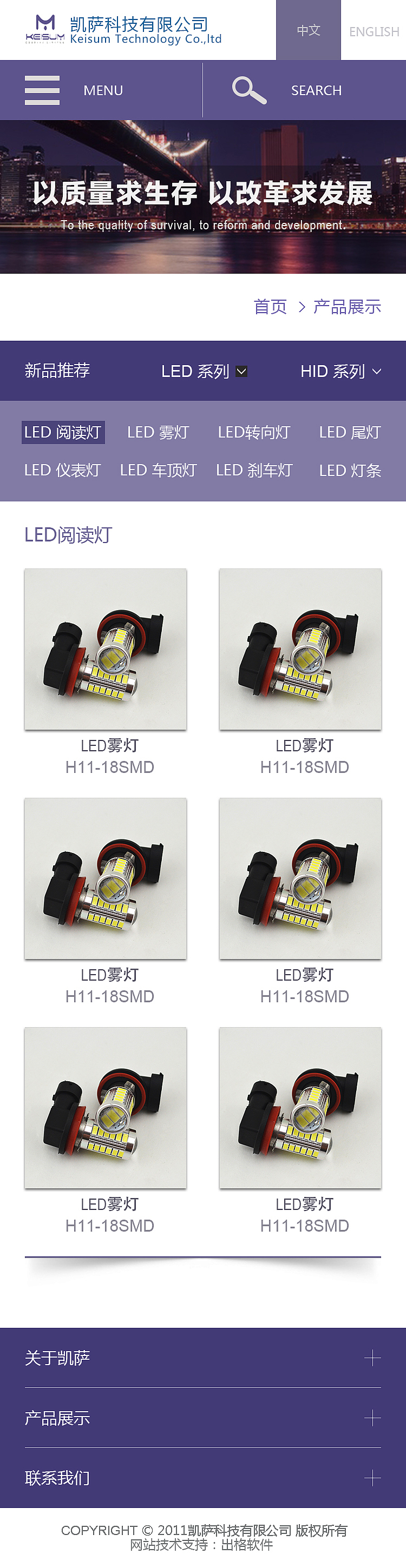 凯萨科技官网改版（图ZNTgwOTM5NDg=） - 企业官网 - 站酷设计师王鹏666666原创素材 - 站酷ZCOOL