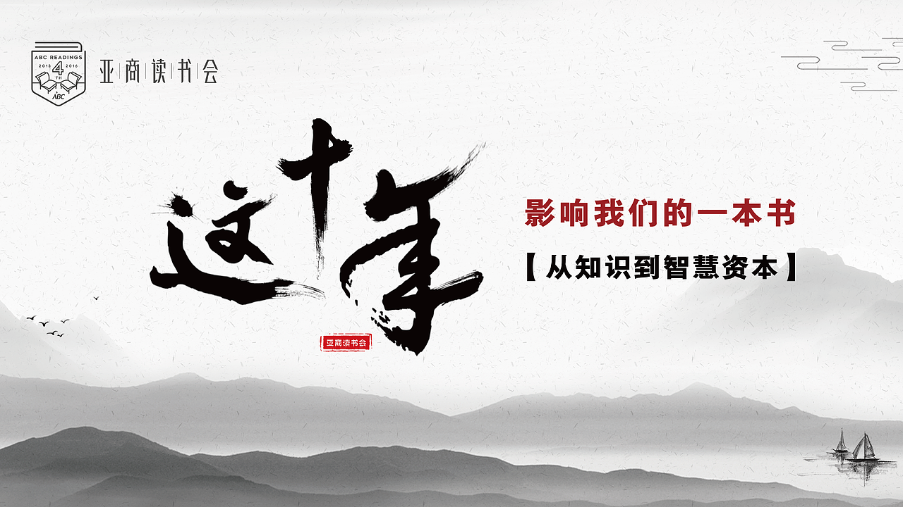 读书会 会徽设计（图ZNjY4MTAzNzY=） - Logo - 站酷设计师Gradient_原创素材 - 站酷ZCOOL