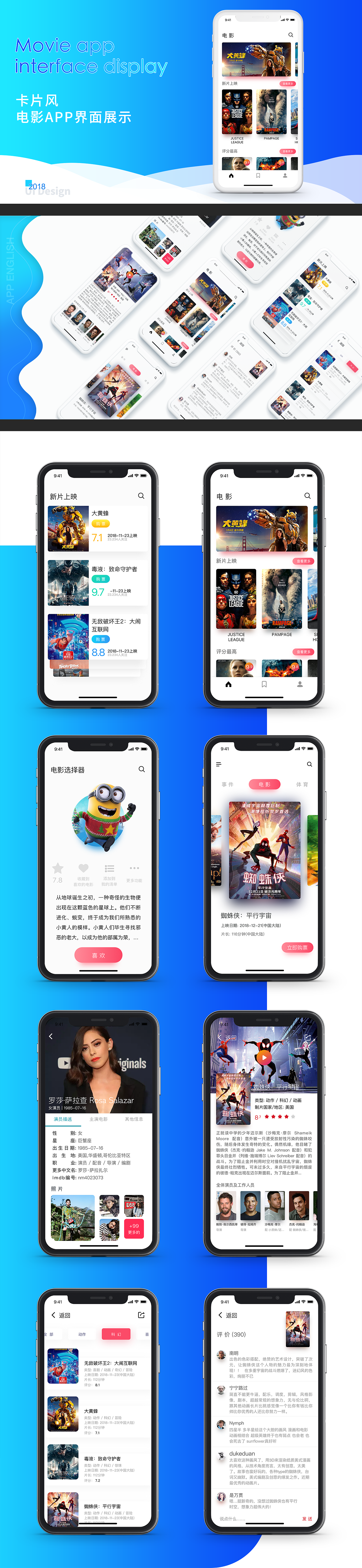 2018 作品集（图ZMTQ3OTA0OTI4） - APP界面 - 站酷设计师张张张不会原创素材 - 站酷ZCOOL