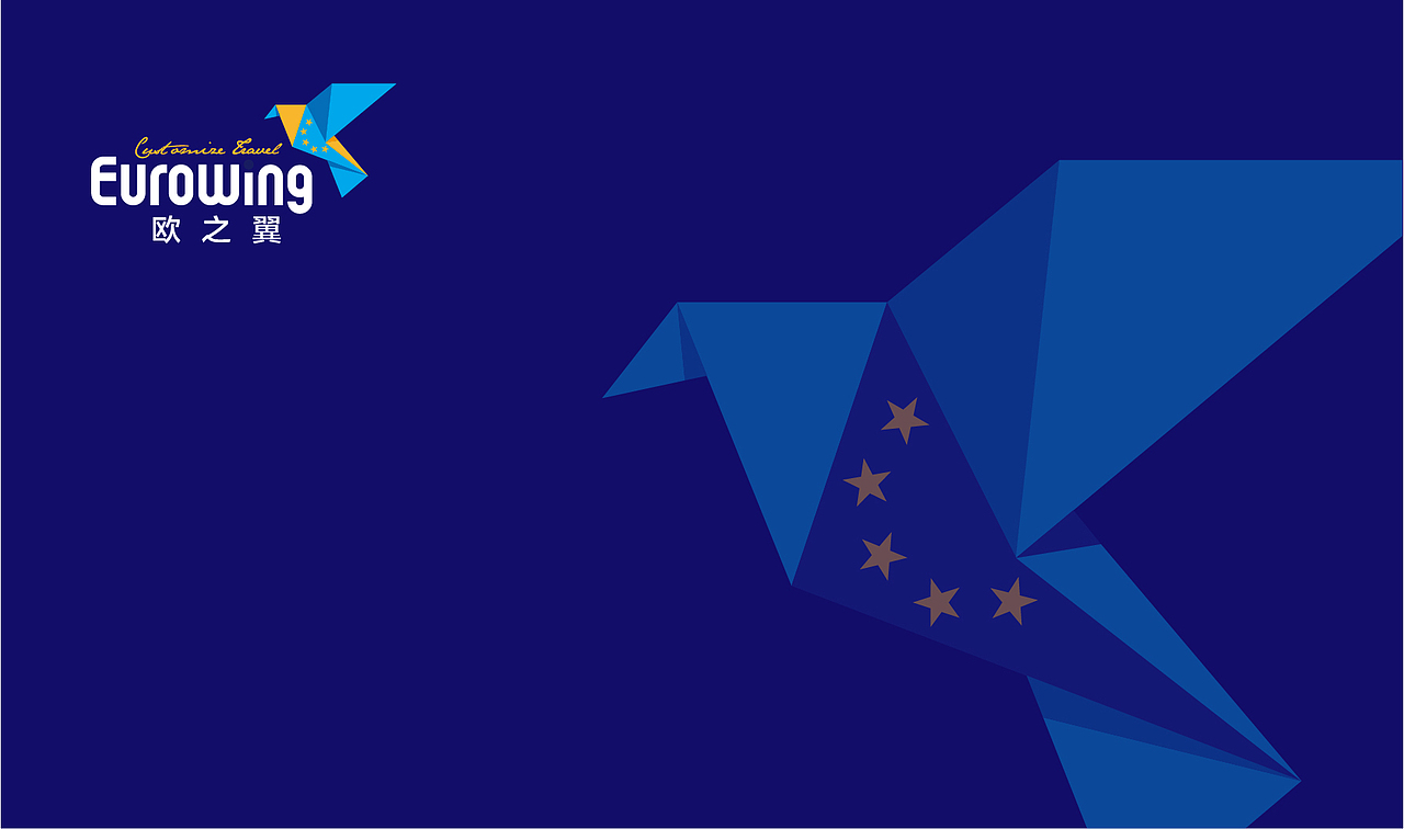 欧之翼旅游行业logo设计（图ZMjAzMTIwOTQ4） - Logo - 站酷设计师hds_z原创素材 - 站酷ZCOOL