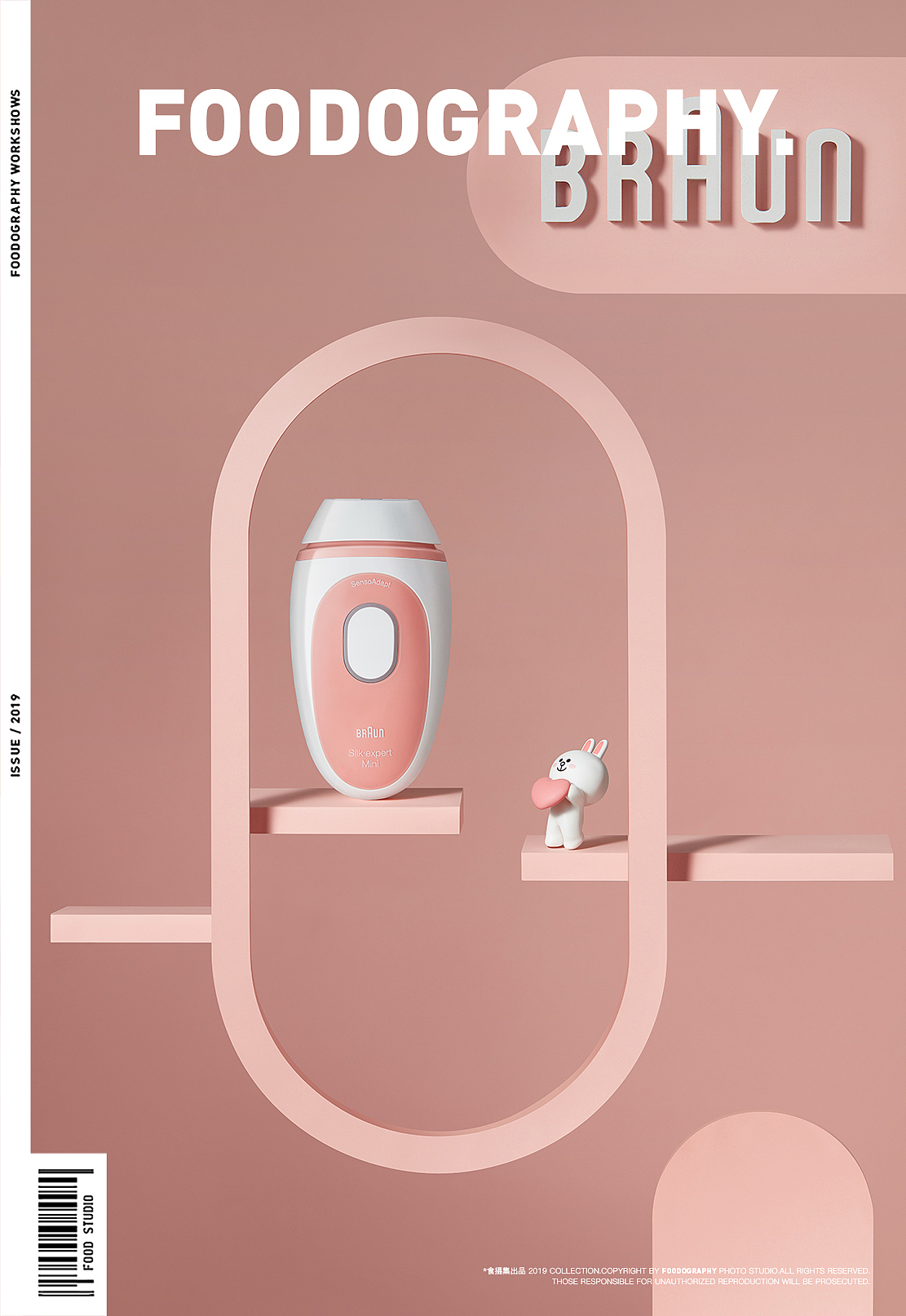 博朗脱毛仪 ✖ LINE FRIENDS ✖ foodography（图ZMjQ4OTQzNjgw） - 产品摄影 - 站酷设计师Foodography原创素材 - 站酷ZCOOL