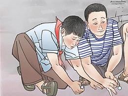 八零