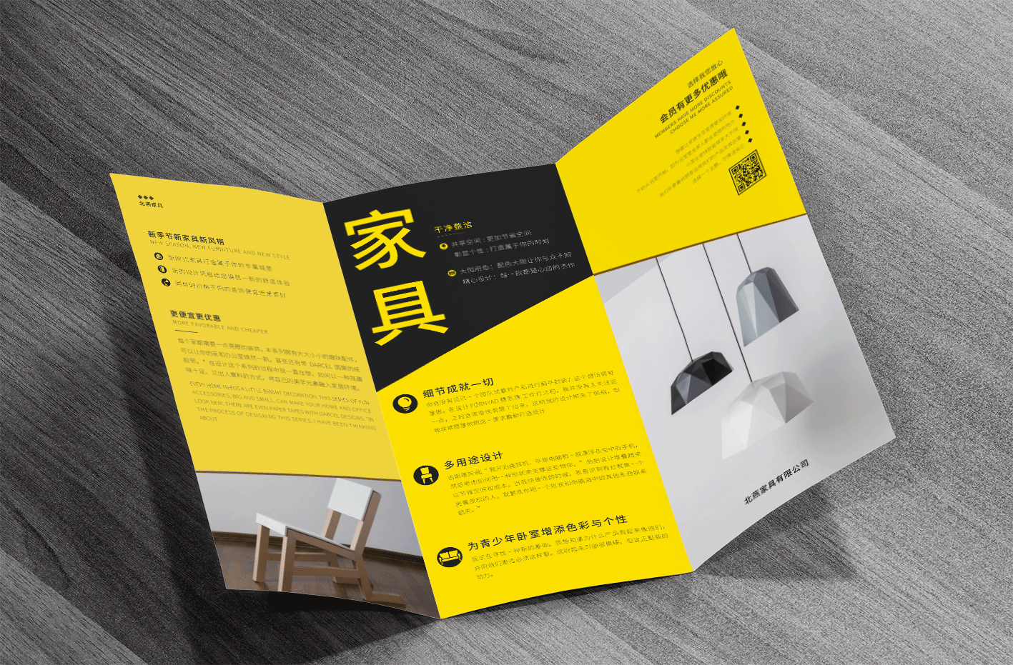 三折页设计（图ZMTYzMzA1NzMy） - 其他平面 - 站酷设计师西瓜味的酸菜原创素材 - 站酷ZCOOL