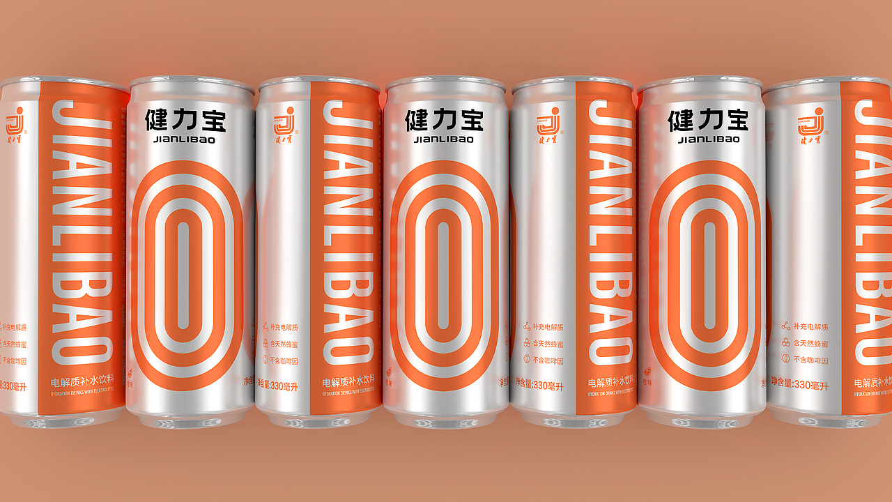 健力宝概念包装视觉