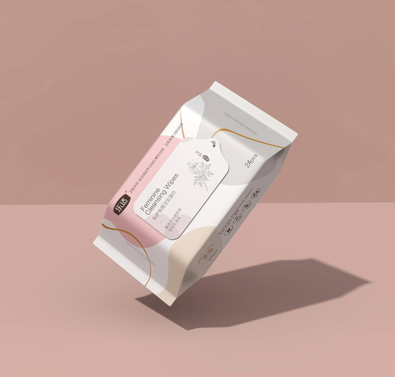 湿巾包装（图ZMjE4NDIyNzc2） - 包装 - 站酷设计师竹小妹原创素材 - 站酷ZCOOL