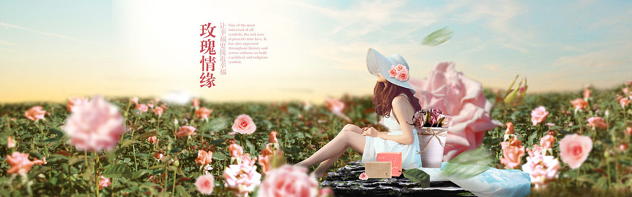 爱之恋手工皂专题页