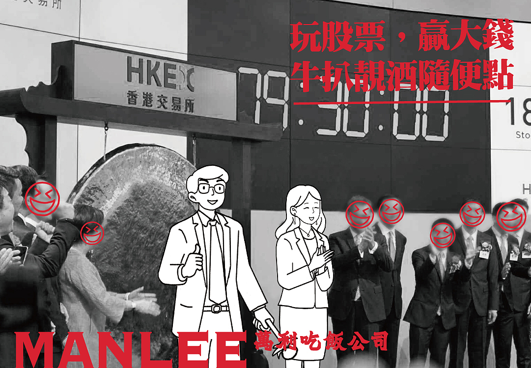 餐饮品牌设计 | 万利吃饭公司 黄金大茶饭广东港式奶茶(图ZMjQ4ODkxMjcy) - 品牌 - 站酷设计师熬夜吃饭原创素材 - 站酷ZCOOL