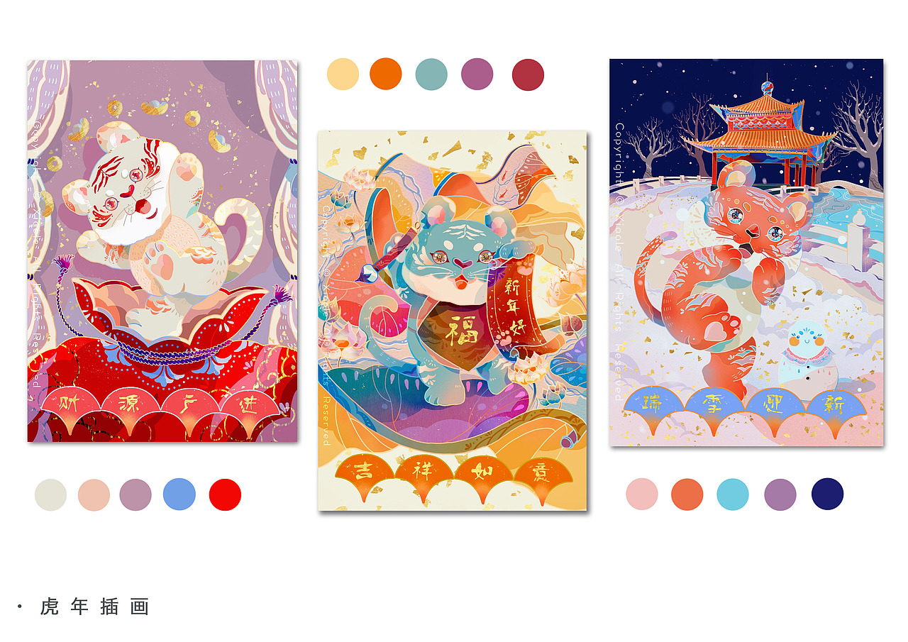 XIAO LE ｜2021年终插画作品集