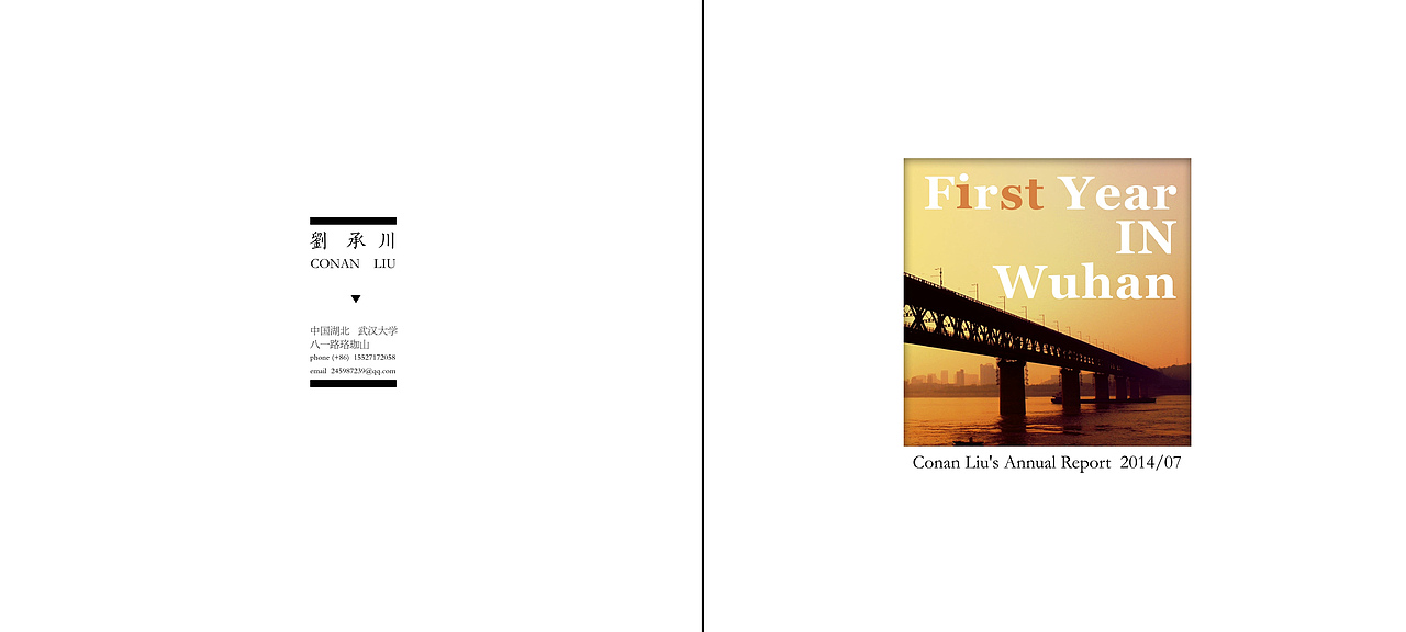 【排版】年鉴——the f1rst year in Wuhan（图ZMjM2Mjk5ODg=） - 书籍/画册 - 站酷设计师conantvos原创素材 - 站酷ZCOOL