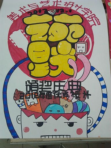 pop海报~~（图ZMTAwNjU2NTI=） - 海报 - 站酷设计师vcc叩原创素材 - 站酷ZCOOL