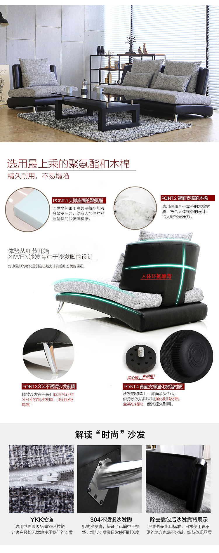 详情页（图ZNTU4NzA0NDQ=） - 电商 - 站酷设计师hsable原创素材 - 站酷ZCOOL