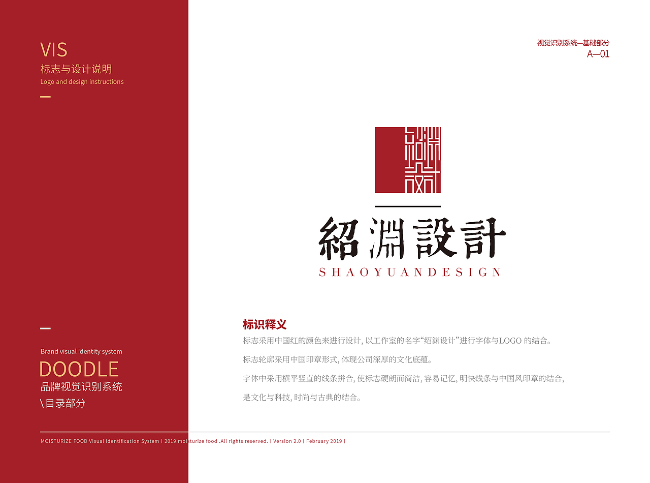 邵渊设计工作室（图ZMTYxNzQxMDA0） - 其他平面 - 站酷设计师钾碘钠原创素材 - 站酷ZCOOL