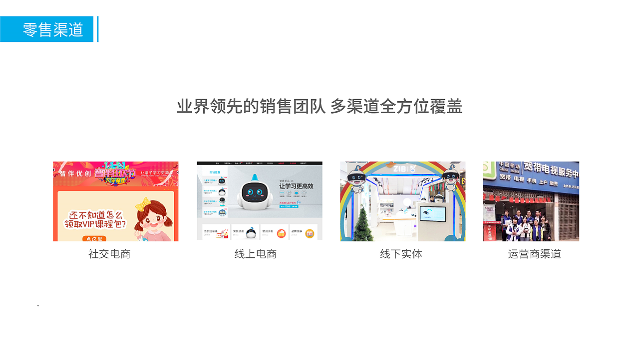 企业介绍/招商PPT（图ZMjAyMTA4ODIw） - 文案/策划 - 站酷设计师秦秦姐姐原创素材 - 站酷ZCOOL