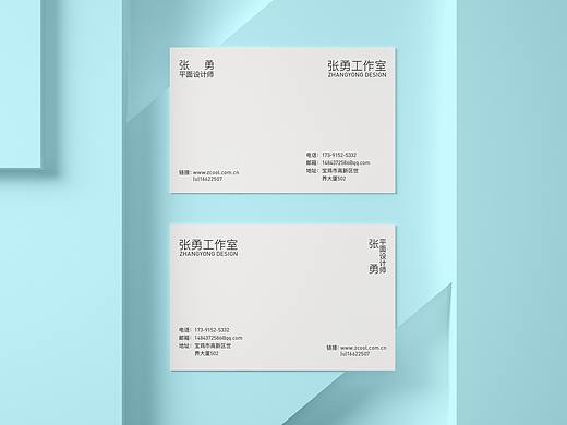 名片