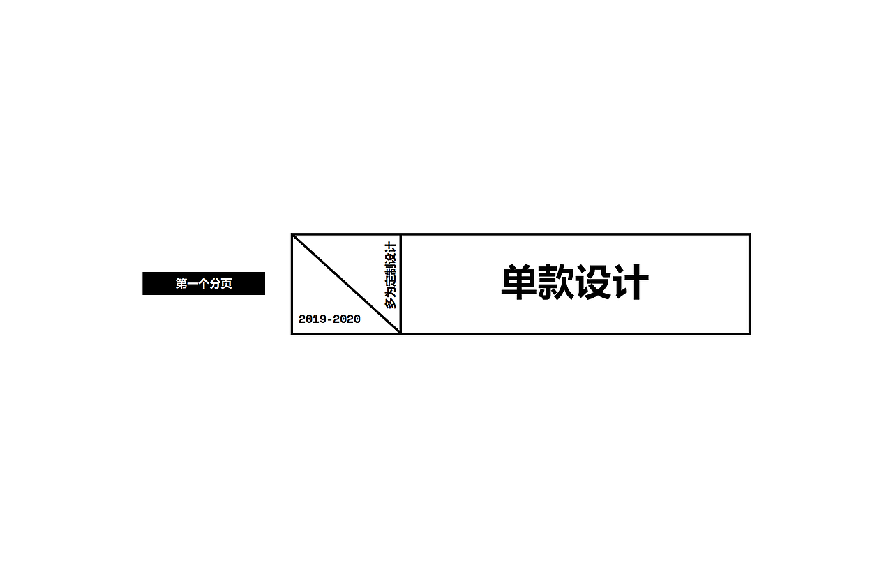 2020珠宝设计作品集（图ZMjQzMDU5ODY4） - 首饰设计 - 站酷设计师zwx_原创素材 - 站酷ZCOOL