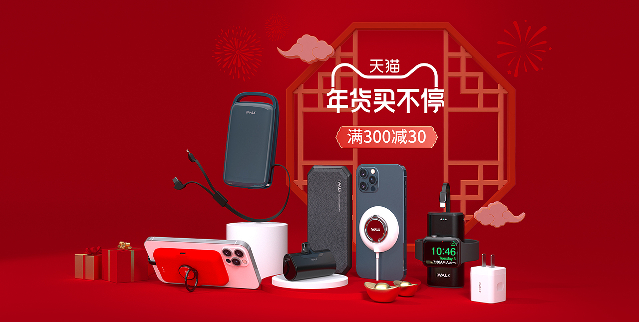 活动承接页PC