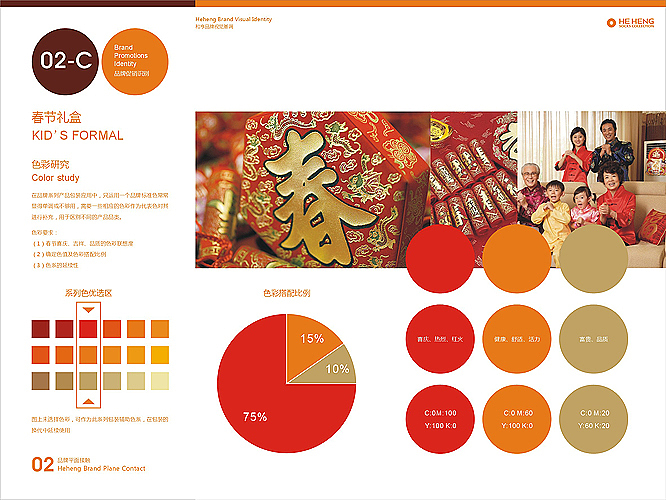 平面设计（图ZNTM2NzE2OA==） - 包装 - 站酷设计师杨挺原创素材 - 站酷ZCOOL