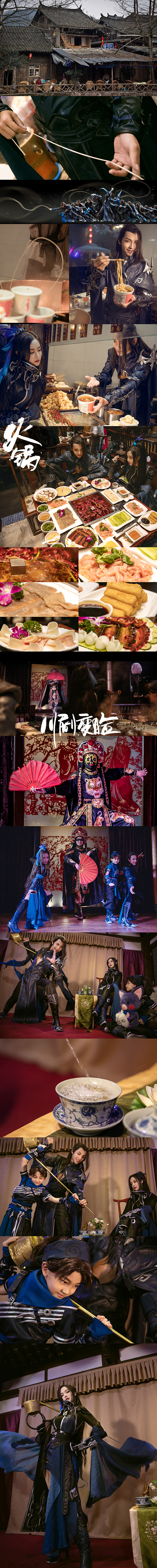 唐门少侠游江湖（图ZNTE4NjQzNjQ=） - 风光摄影 - 站酷设计师七味zoe原创素材 - 站酷ZCOOL