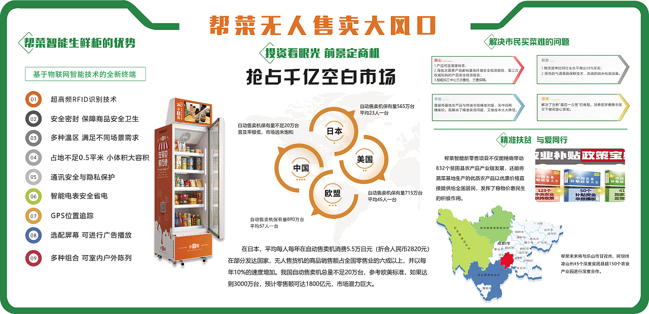 文化墙（图ZMjE5NDU1MTEy） - 其他平面 - 站酷设计师Xenmmm原创素材 - 站酷ZCOOL