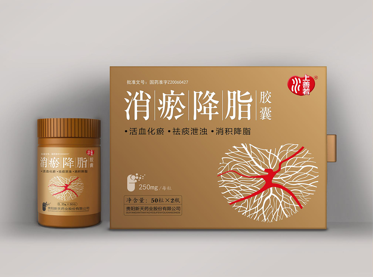 消淤降脂胶囊（图ZMjIyNjg0NDA0） - 包装 - 站酷设计师hong春原创素材 - 站酷ZCOOL