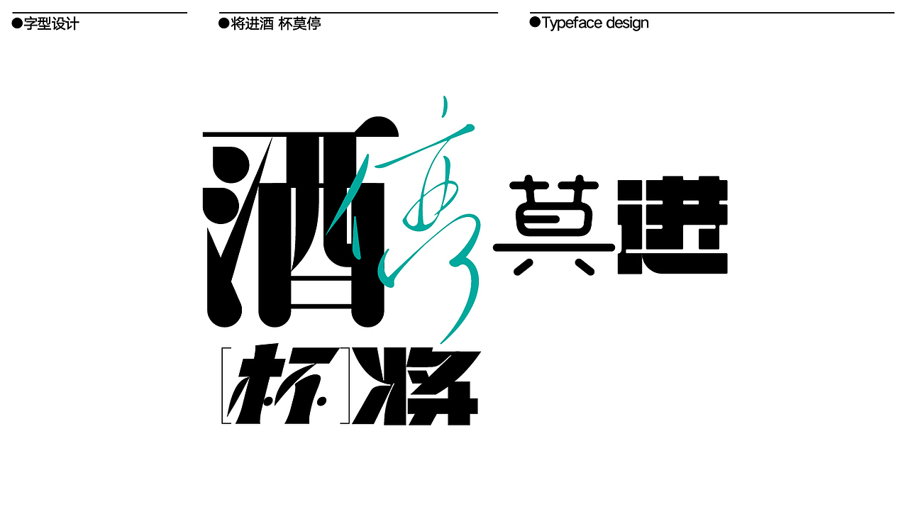 字体合集（图ZMjQwMDQ2MTAw） - 字体/字形 - 站酷设计师猛奇丨OneTwoOne原创素材 - 站酷ZCOOL