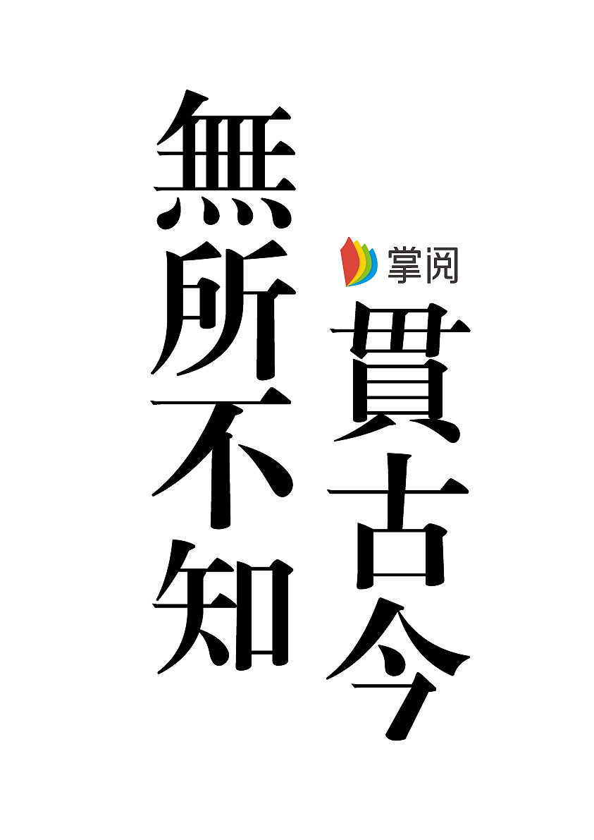 平面设计（图ZMjQ2ODg3NDU2） - 海报 - 站酷设计师是阿瑶阿原创素材 - 站酷ZCOOL