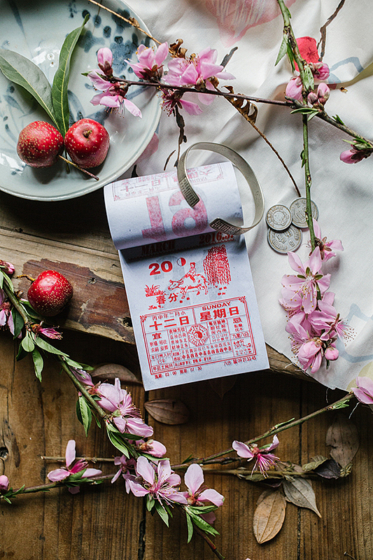 「山林食纪之丙申」山中岁月,海上心情